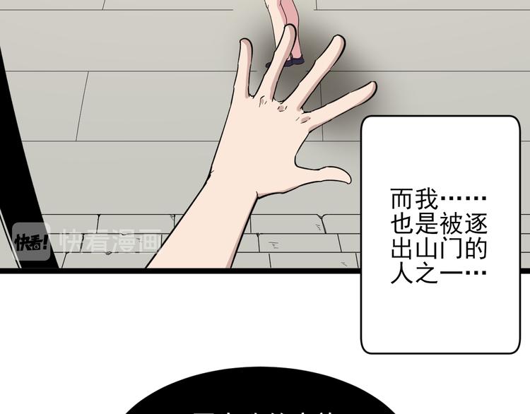 第134话 全能小凡85