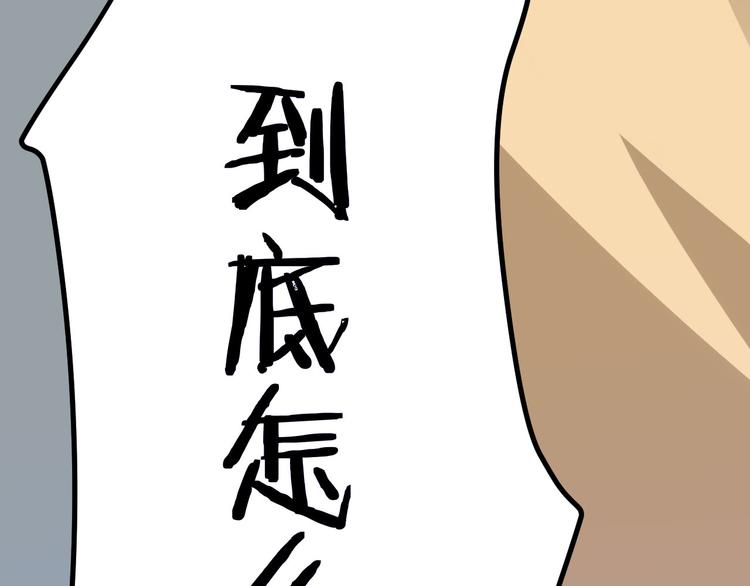 第4话 冰魄银针240
