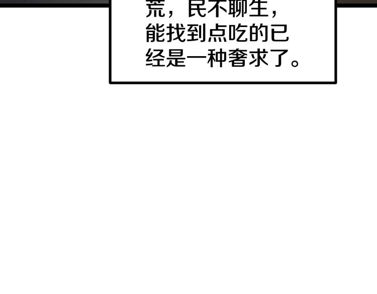 第7话 无量业火63
