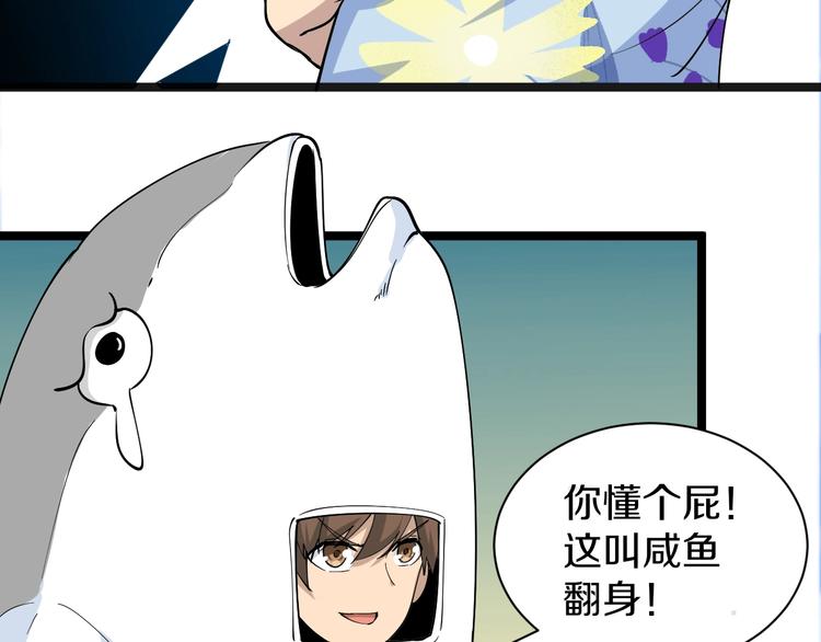 番外：那年夏天宁静的海93