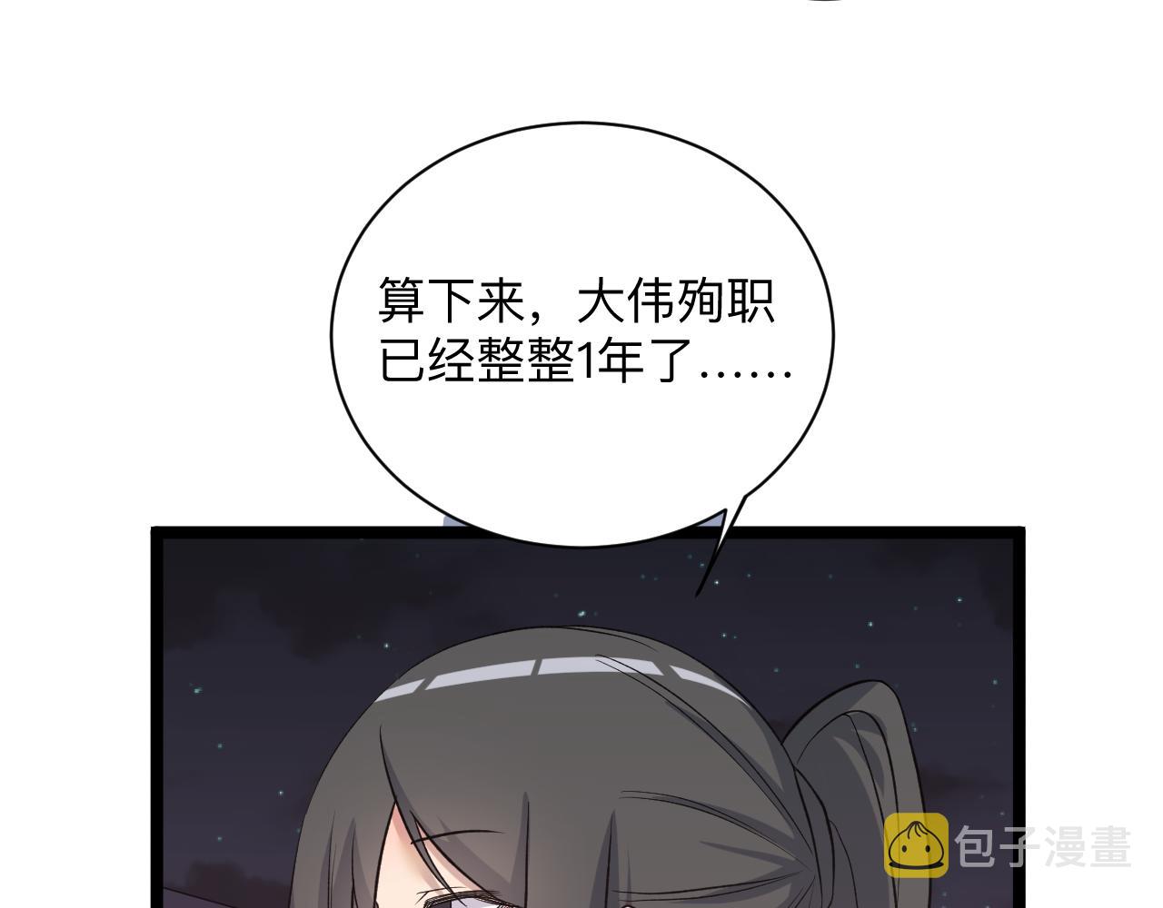 第245话 不饶恕59