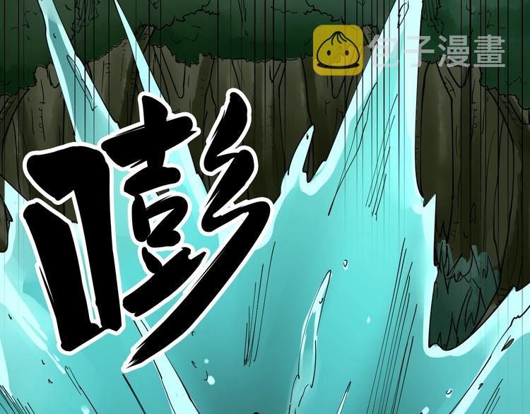 第93话 年轻人的感情你不懂32