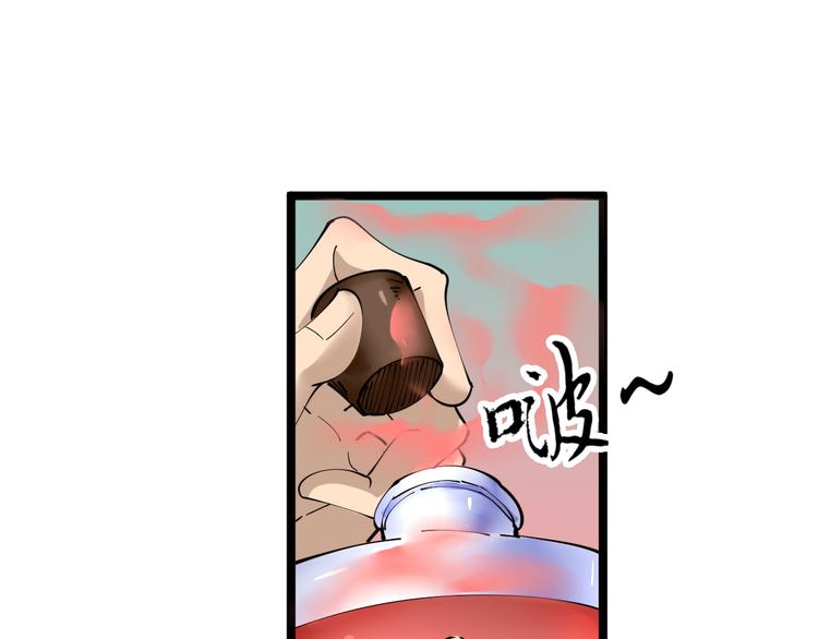 第75话 妙手神针宁小凡48