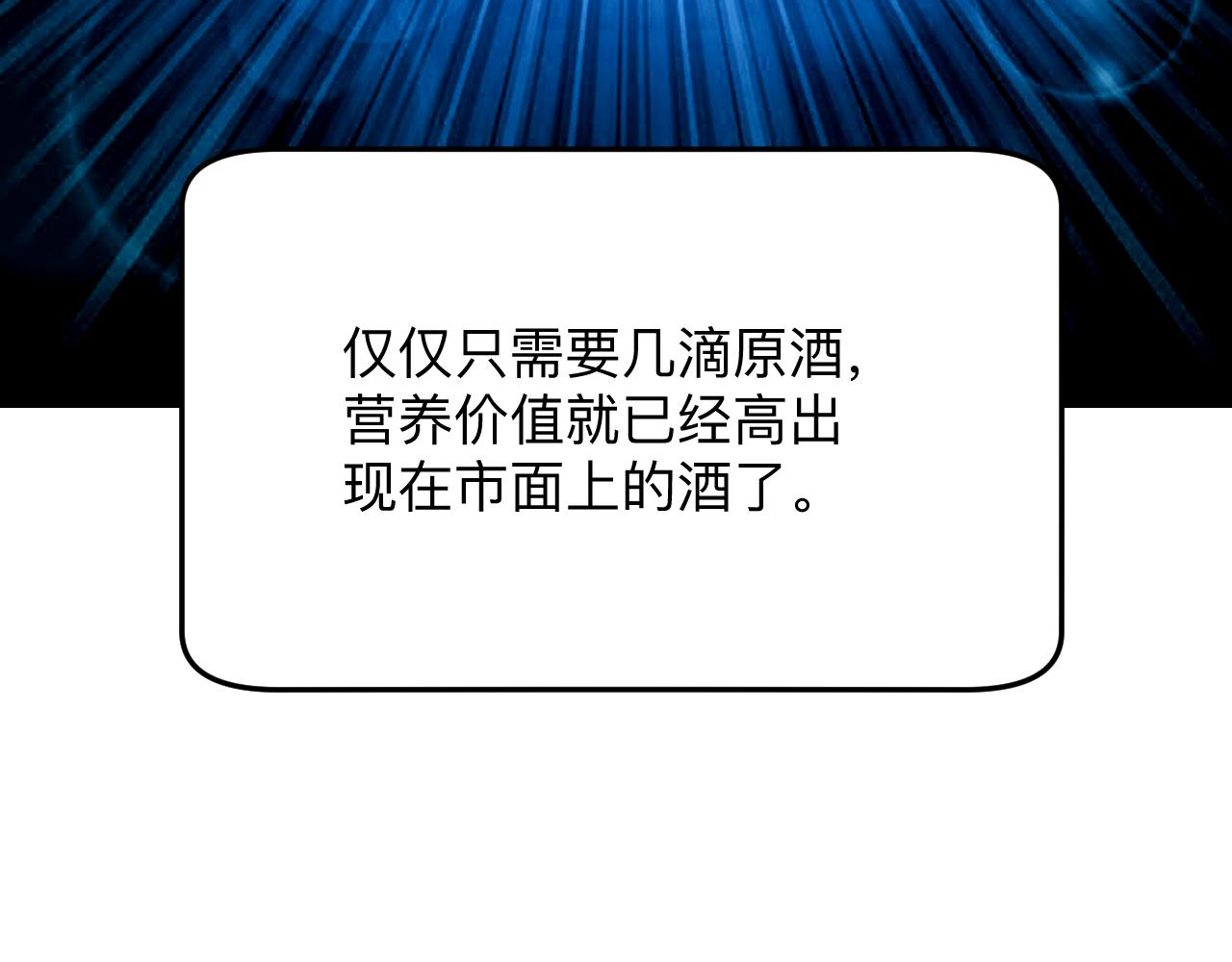 第258话 大力宣传86