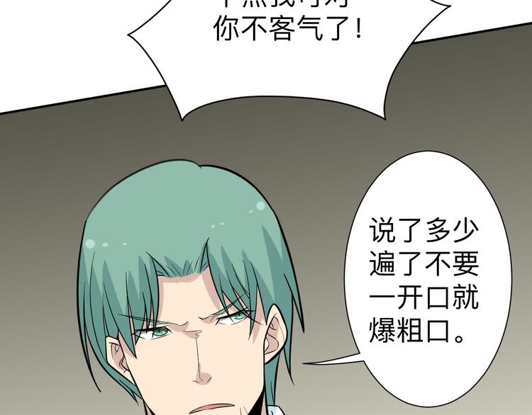 第187话 清江酒魂61