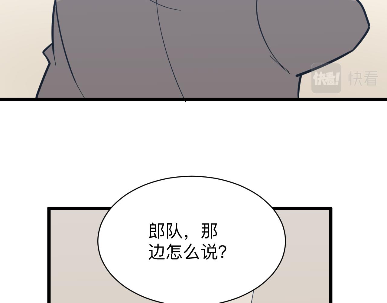 第283话 造化弄人85