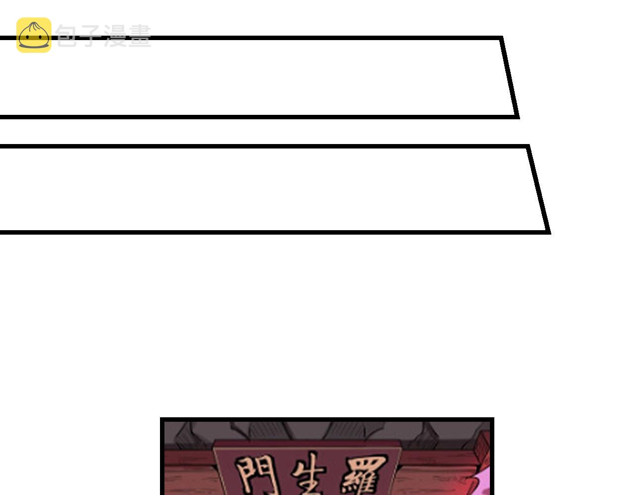 第243话 坏的很32