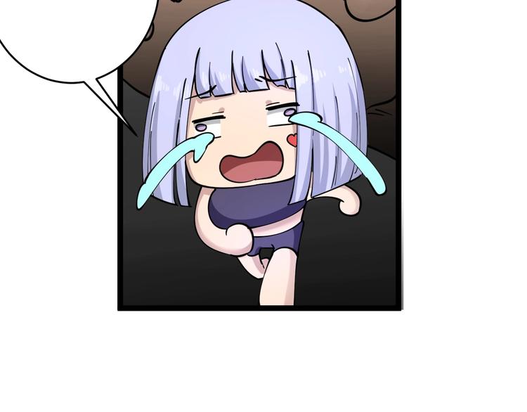第100话 “从天降的掌法”63