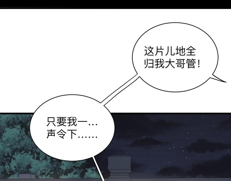 第235话 刚正不阿75