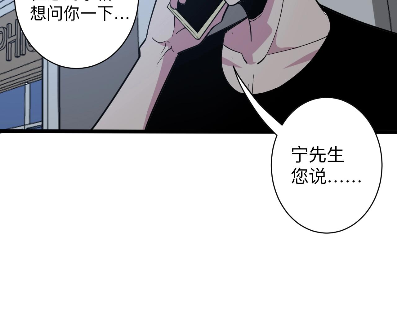 第268话 好酒36