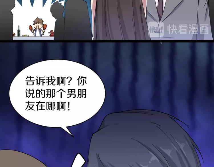 第35话 官宣101