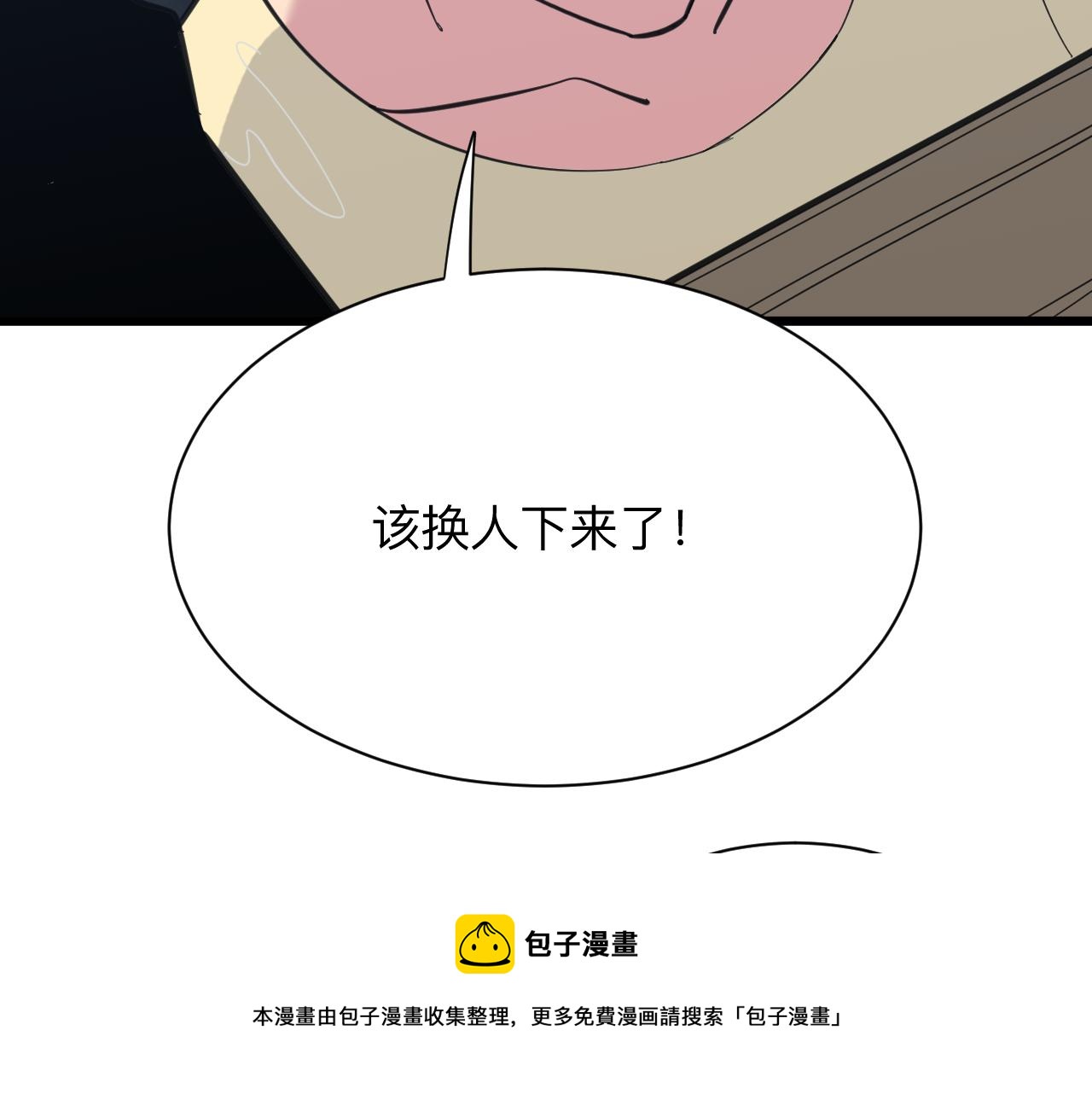 第309话 心事和姐姐说12