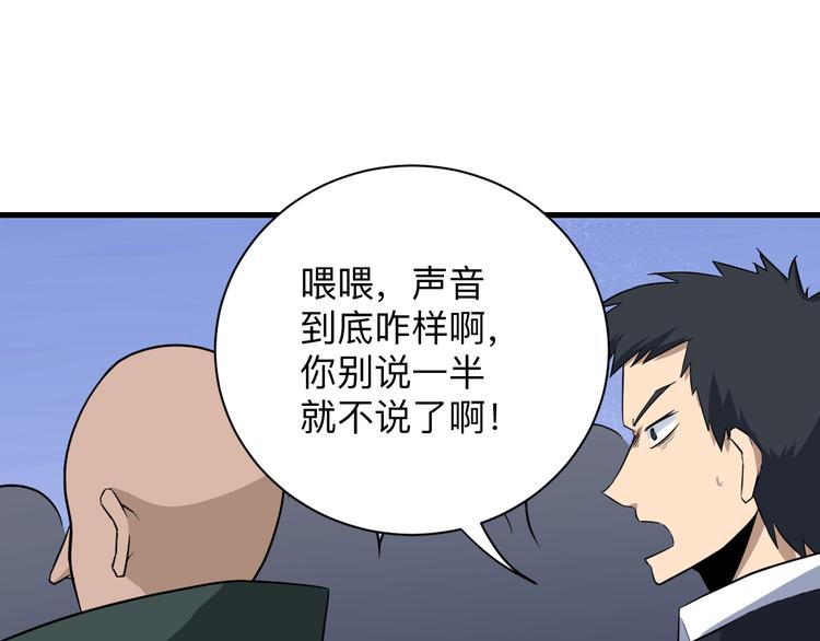 第206话 龙纹大罐88