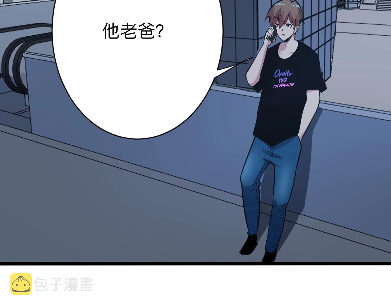 第268话 好酒42