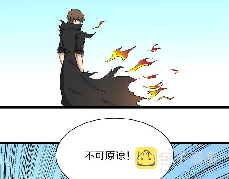 第129话 十字深渊111
