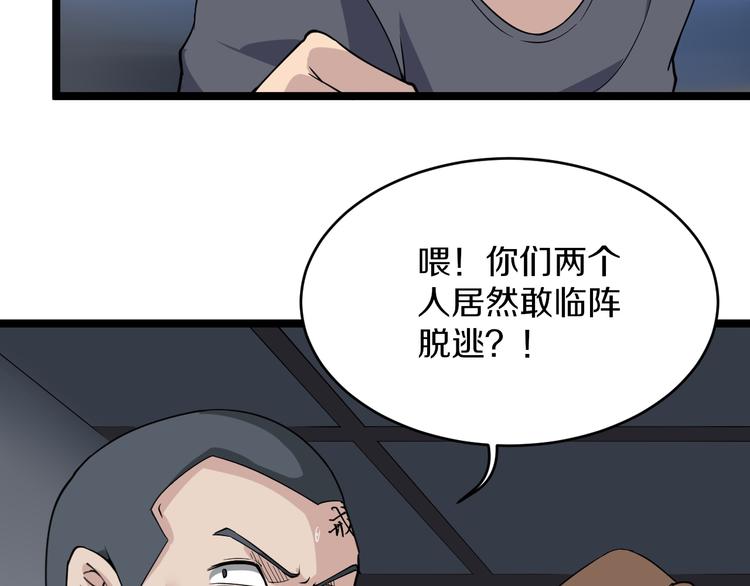 第140话 吕老板107