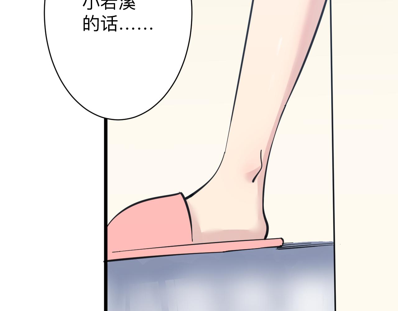 第304话 星罗国90