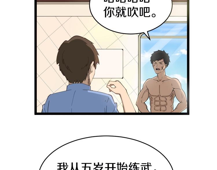 第11话 熬鹰就要熬血鹰！49