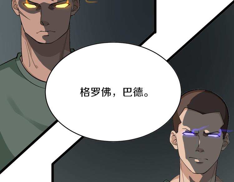 第159话 灵犬灵犬58