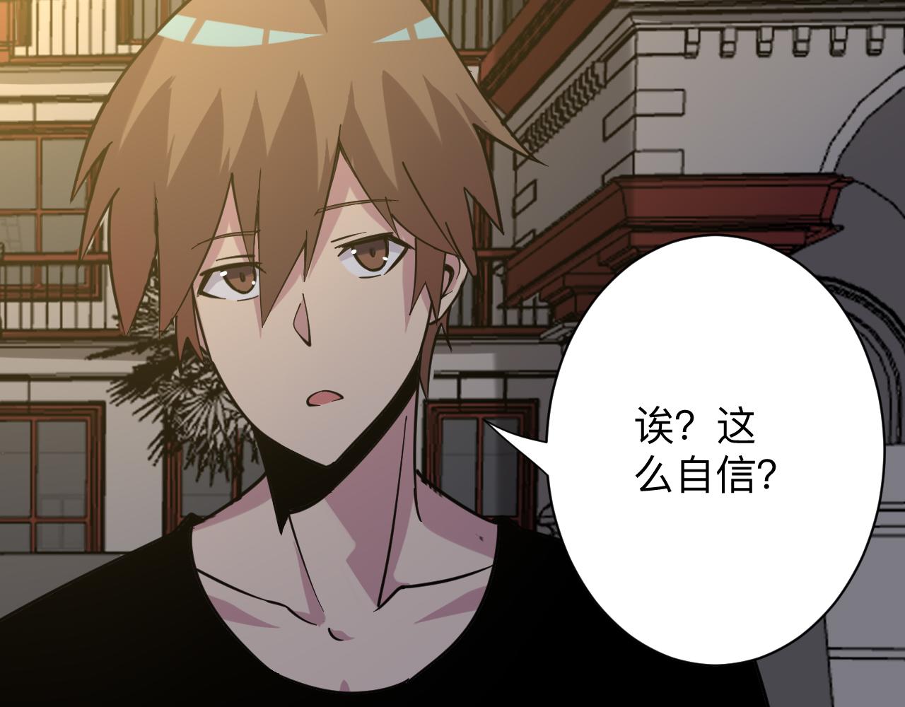 第258话 大力宣传76