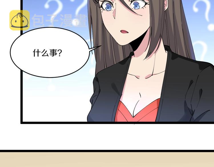 第125话 出言不逊42