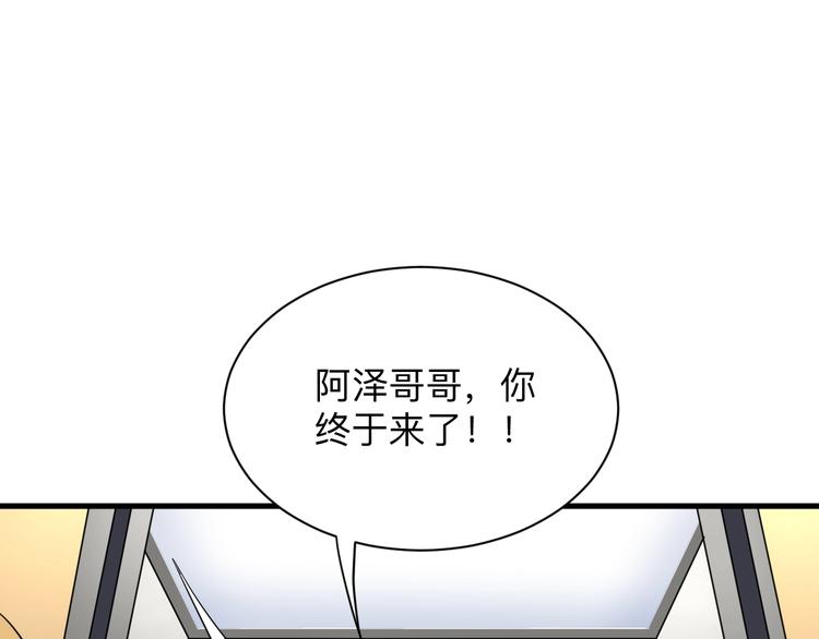 第195话 送人头？69