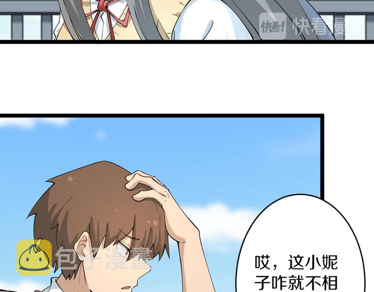第119话 提前交卷27