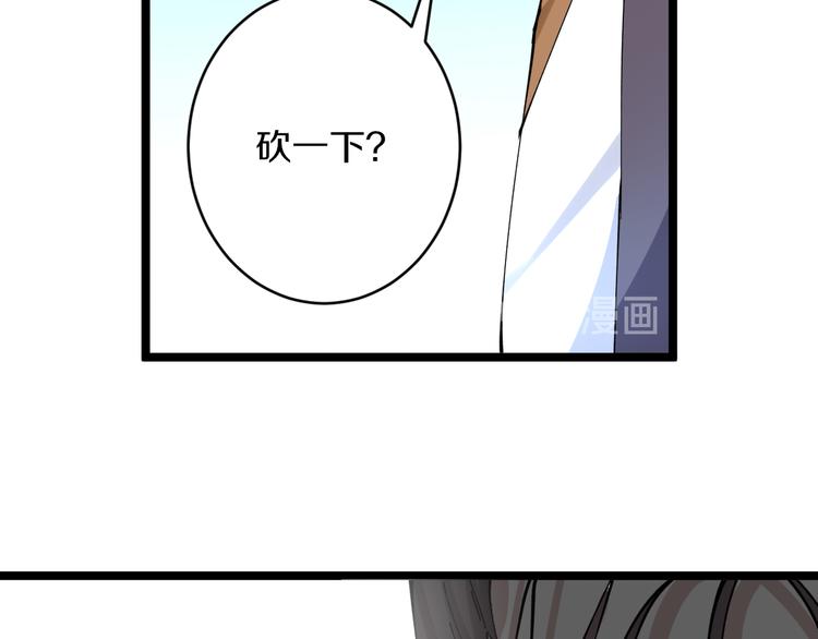 第133话 认真打架50