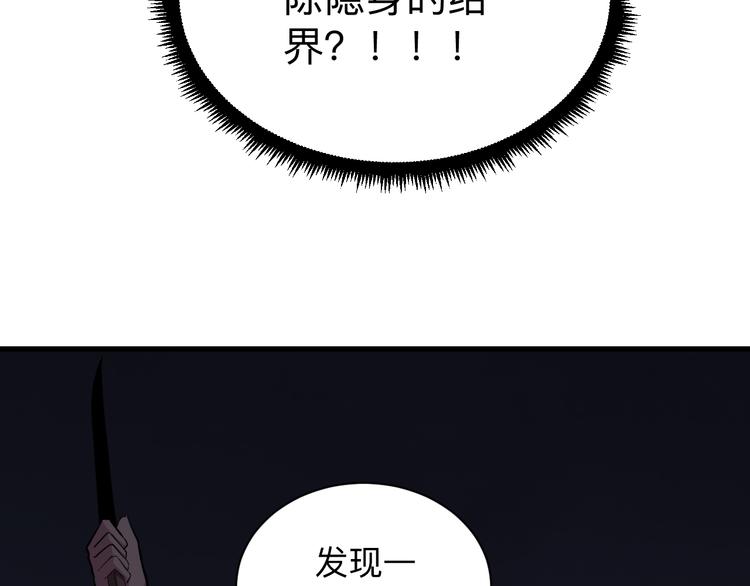 第232话 月圆之夜37