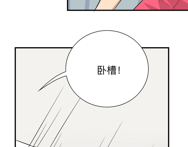 第185话 补补身子64