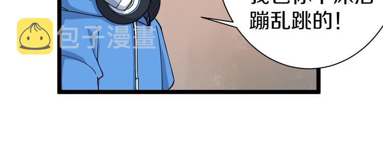 第26话 想致富多种树！19
