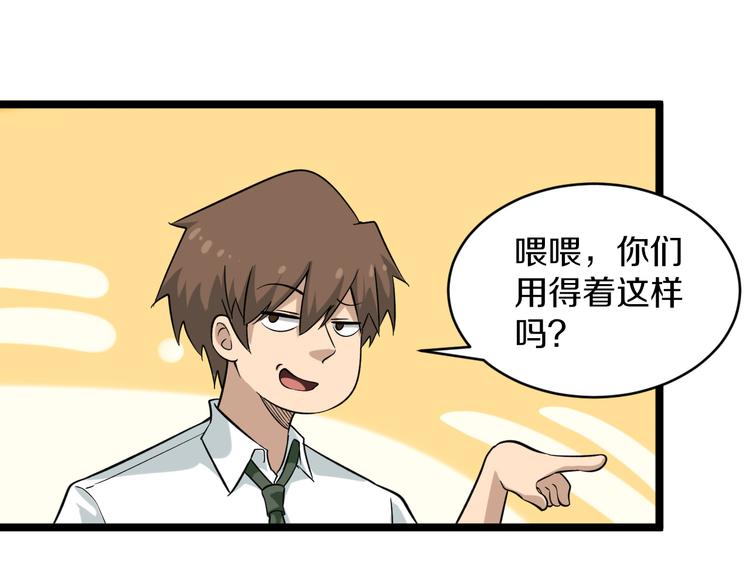 第145话 给我十分钟35