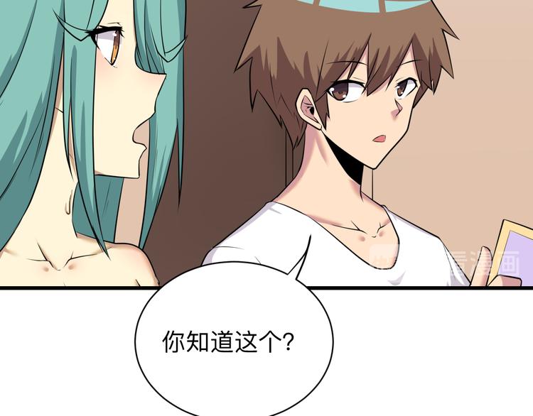第225话 流鼻血26