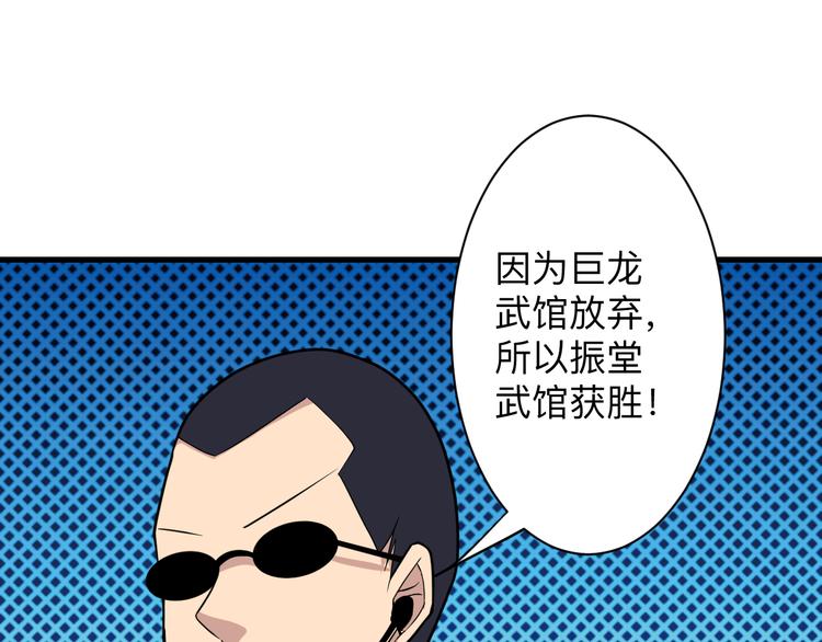 第218话 将军87
