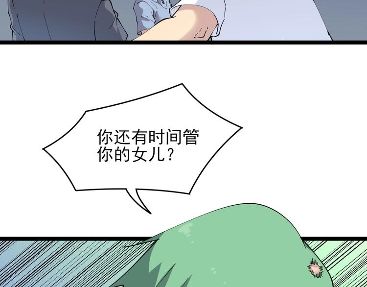 第89话 练武小青年70