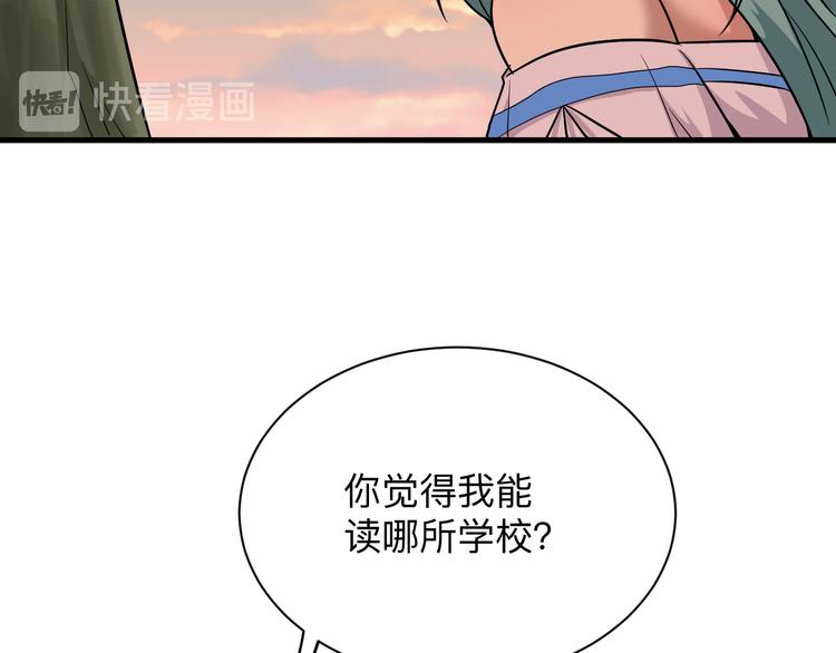 第224话 武者水晶73