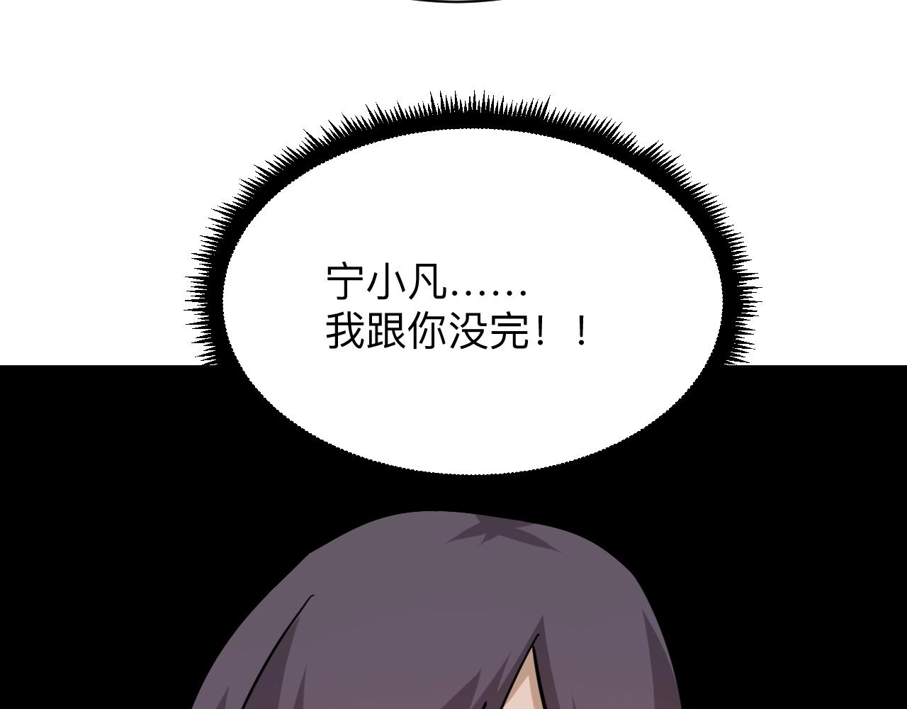 第257话 练武之人116