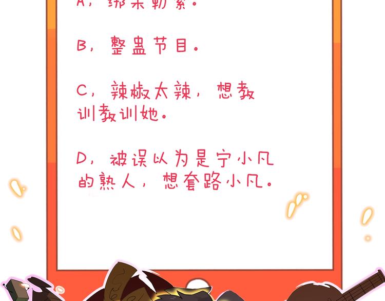 第215话 黑暗中的眼141