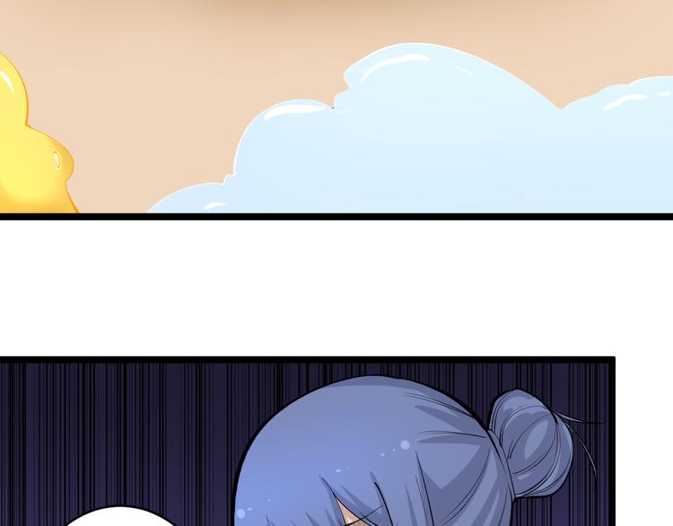 第166话 大善人小凡6