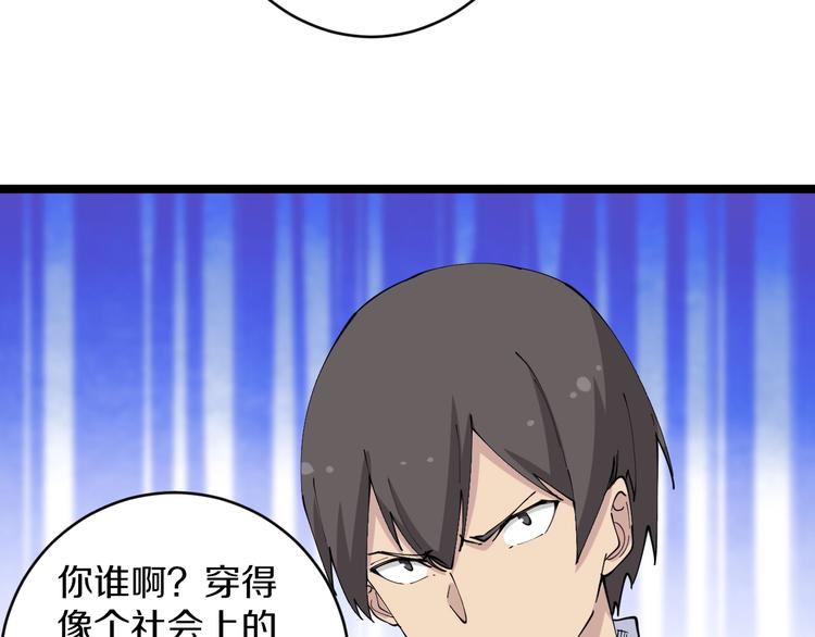 第63话 仙界追踪28