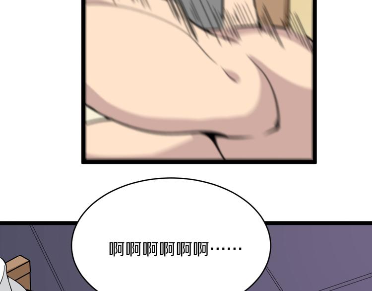 第156话 掰手王15