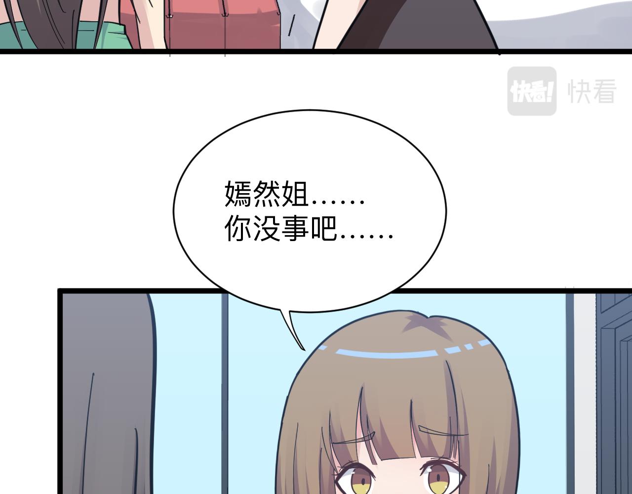 第278话 好戏上演24