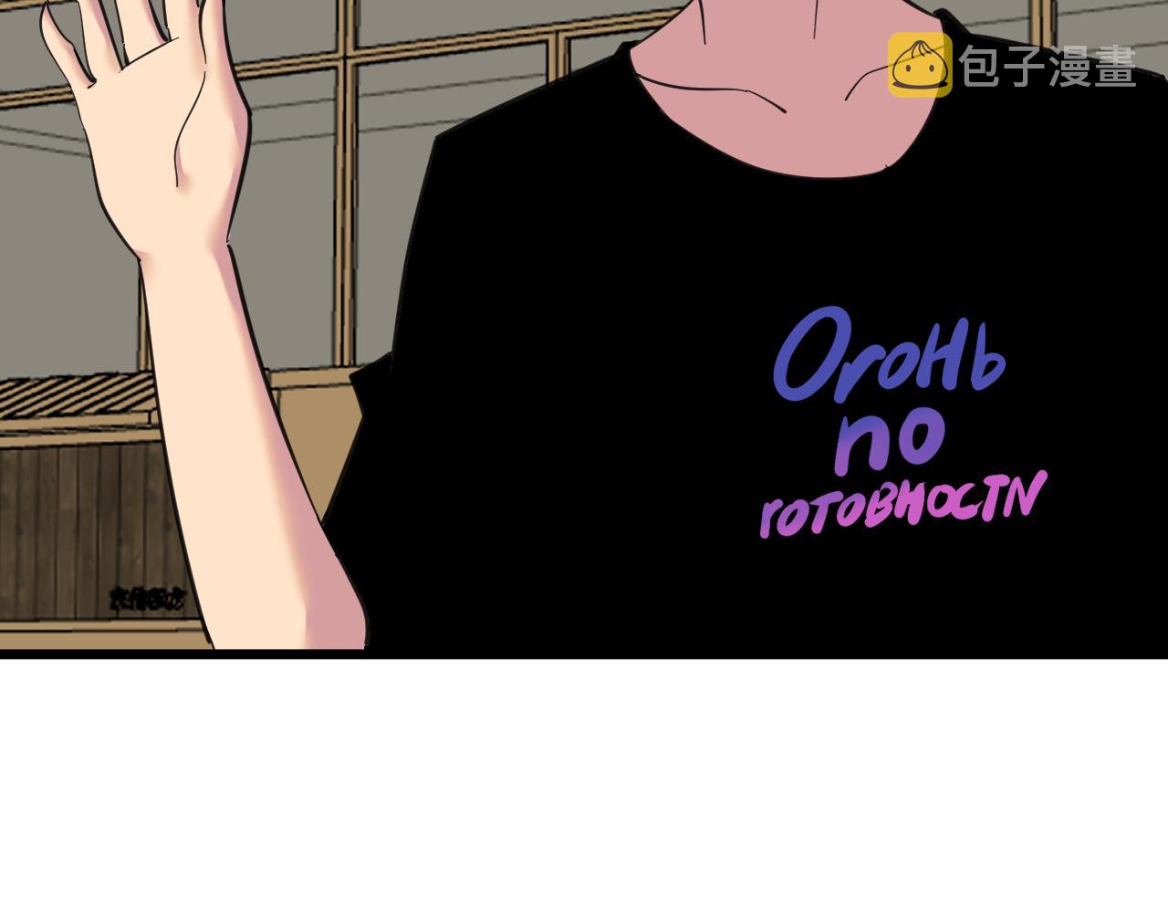 第317话 恩公120