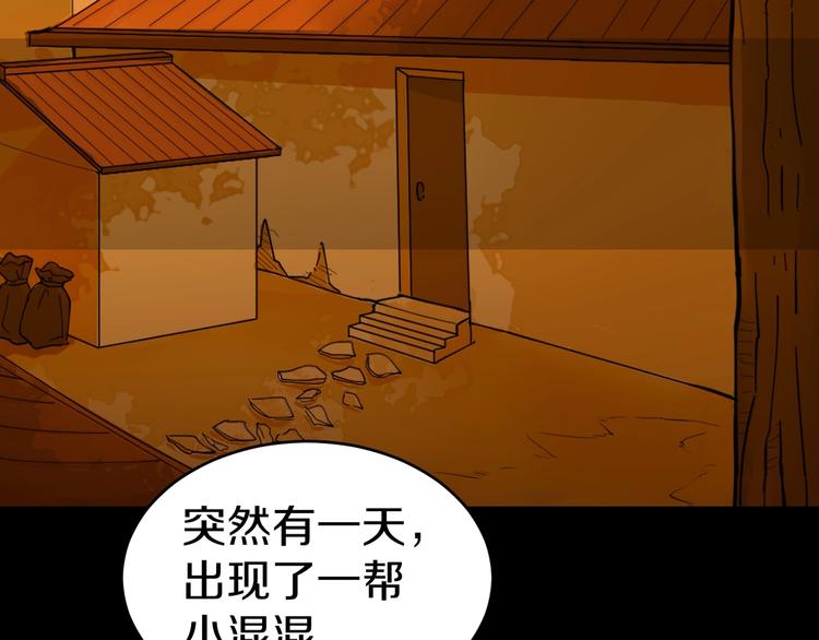 第16话 叔叔！你听我说！44