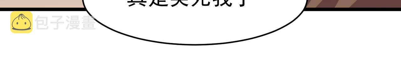 第329话 真爱无敌120