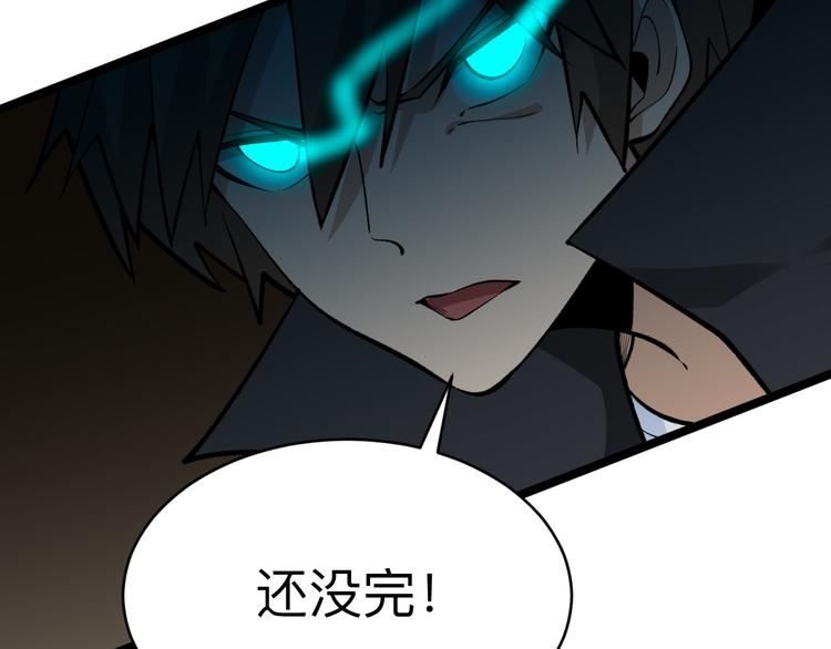 第176话 後生可畏76