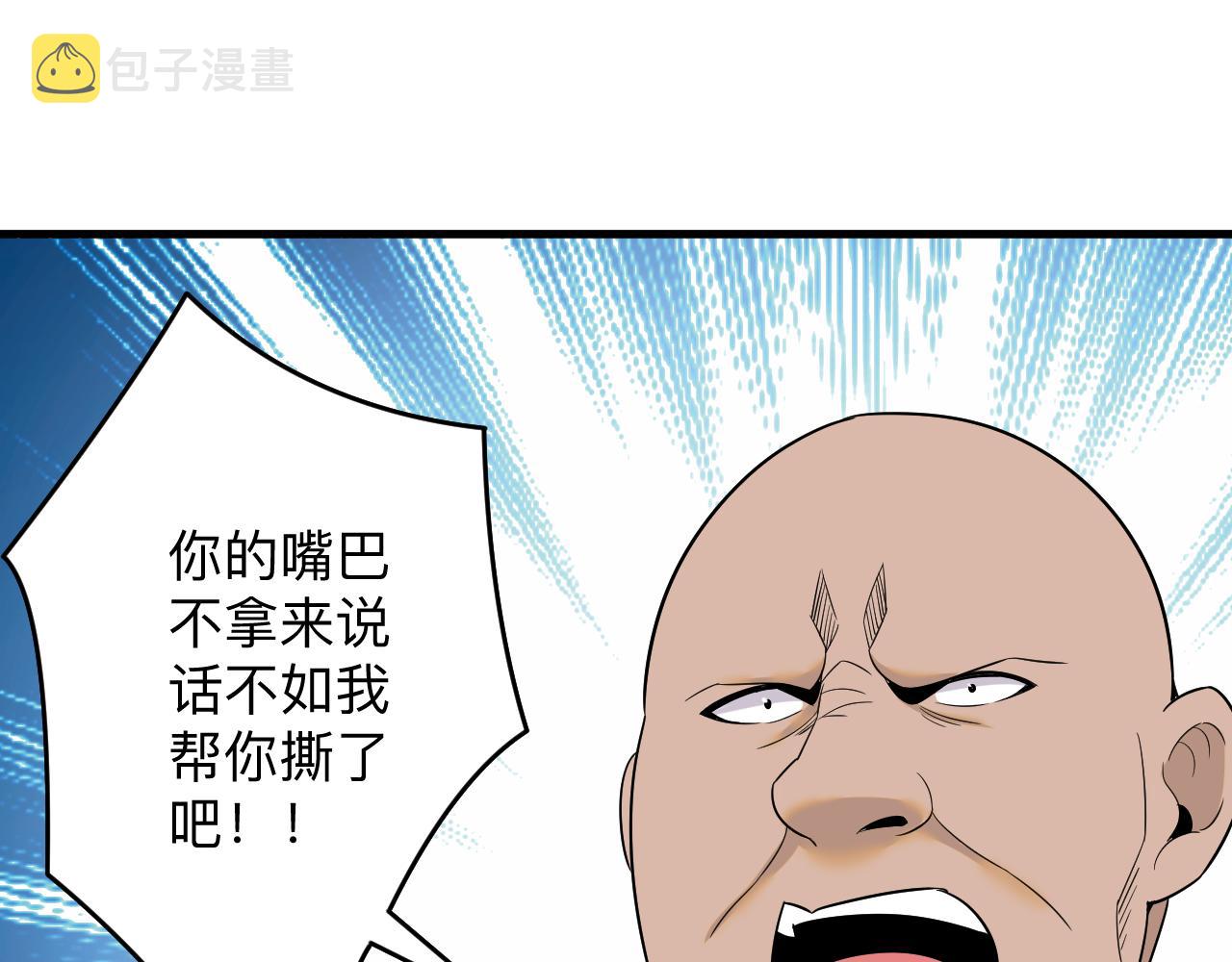 第253话 开除71