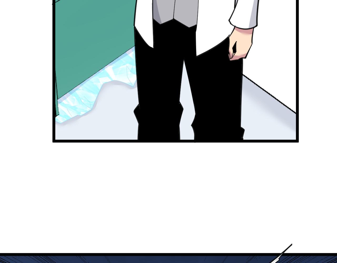 第302话 冰魄神针23