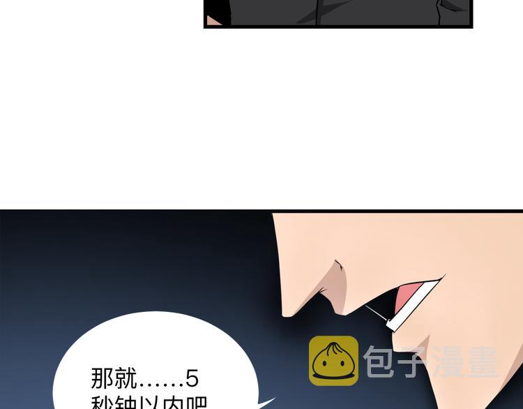 第219话 天动万象25