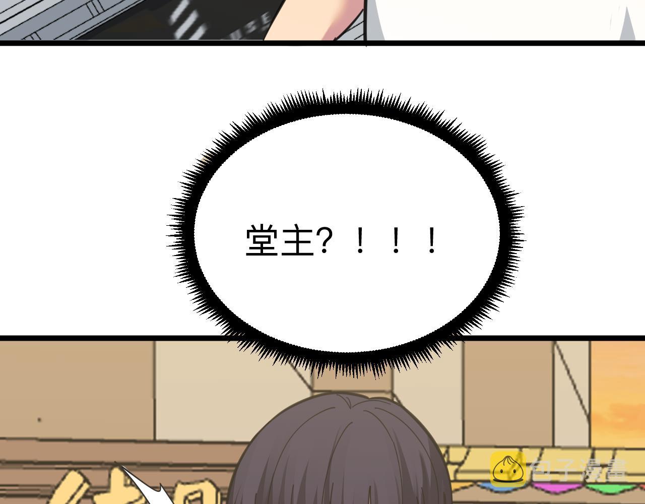 第317话 恩公50